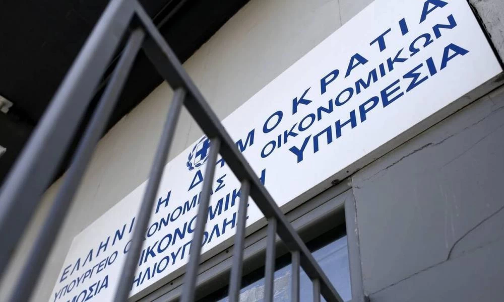 Πόθεν έσχες: Λήγει η προθεσμία για τις δηλώσεις – Προσοχή στα πρόστιμα